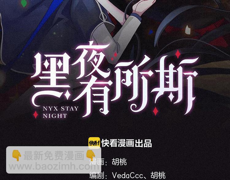 第21话 奇怪的梦9