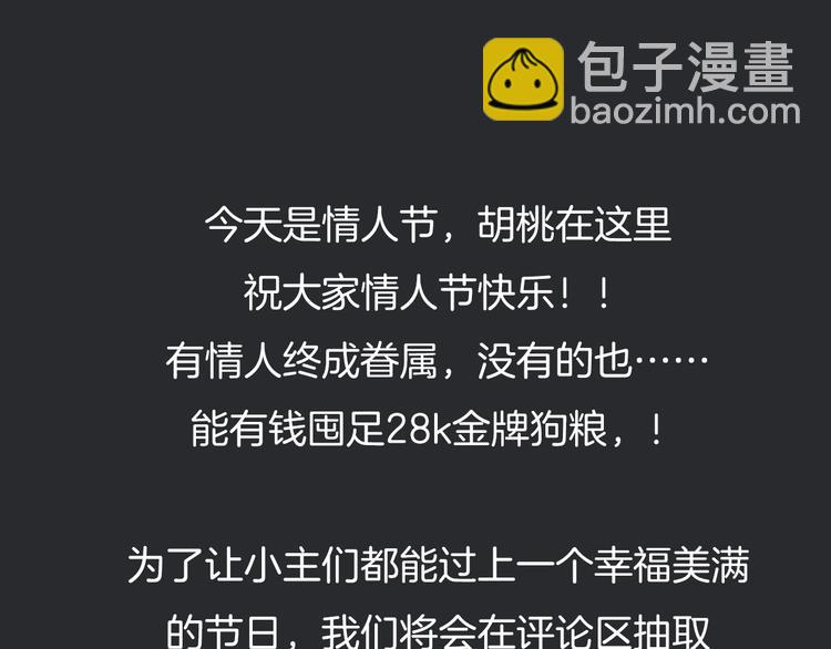 第21话 奇怪的梦94