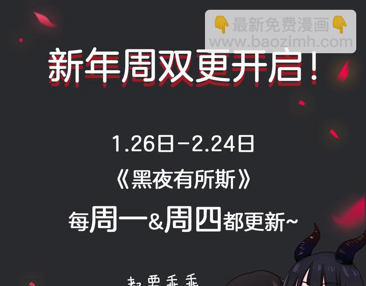 第21话 奇怪的梦99