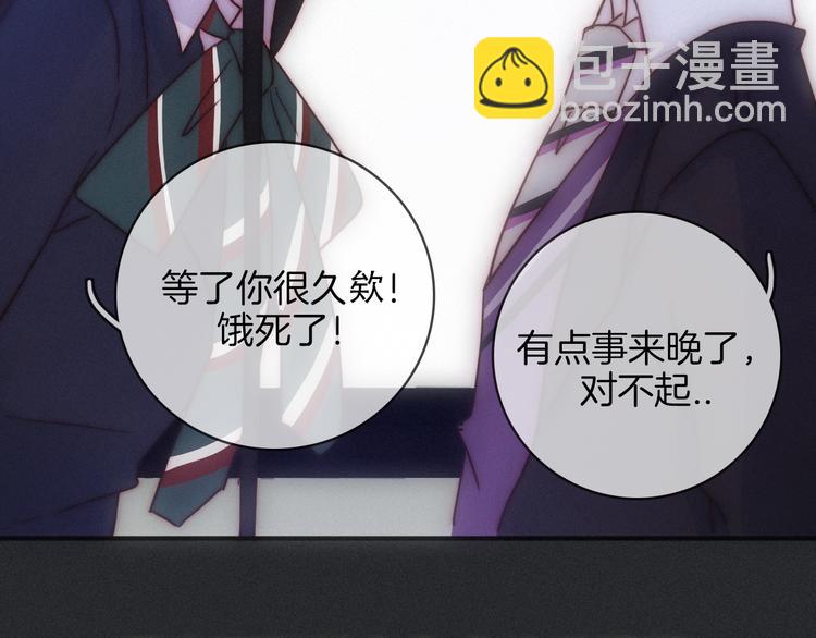 第22话 她是我的人102