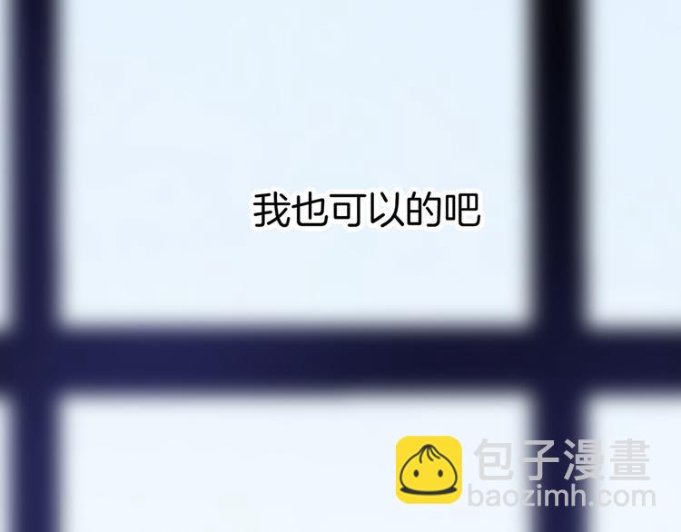 第22话 她是我的人104
