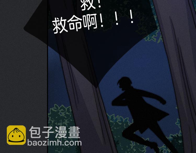 第22话 她是我的人111