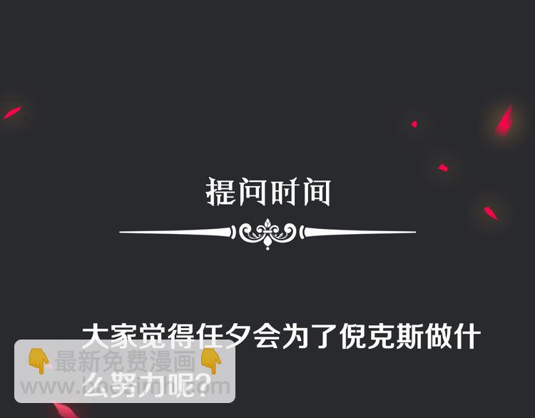 第22话 她是我的人115