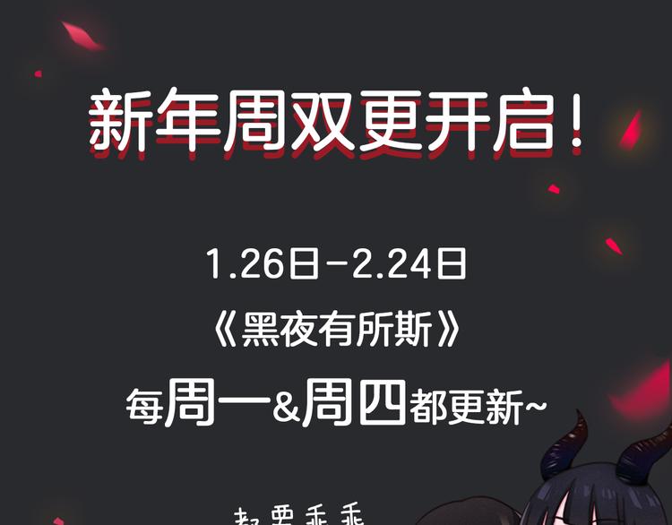 第22话 她是我的人119