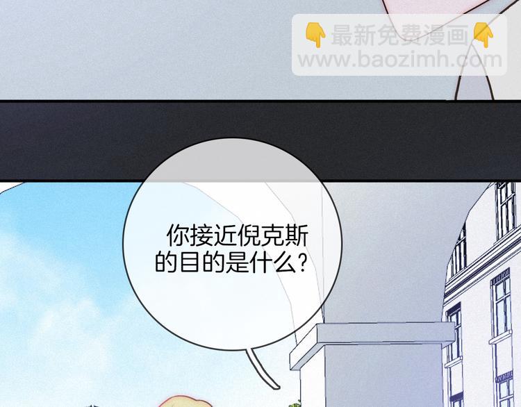 第22话 她是我的人17