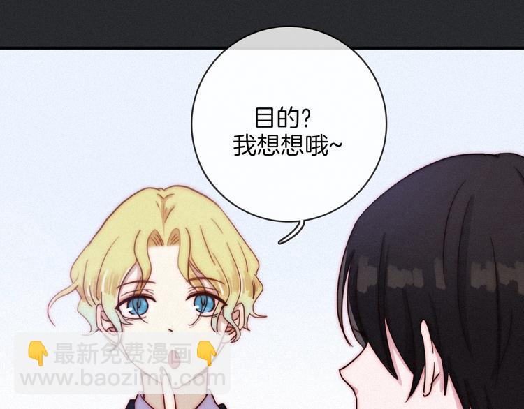 第22话 她是我的人19