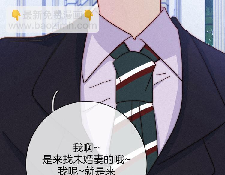 第22话 她是我的人23