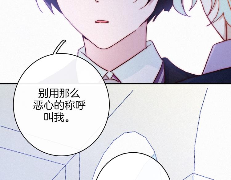 第22话 她是我的人36