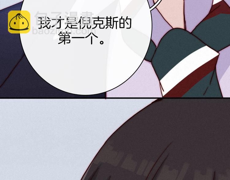 第22话 她是我的人40