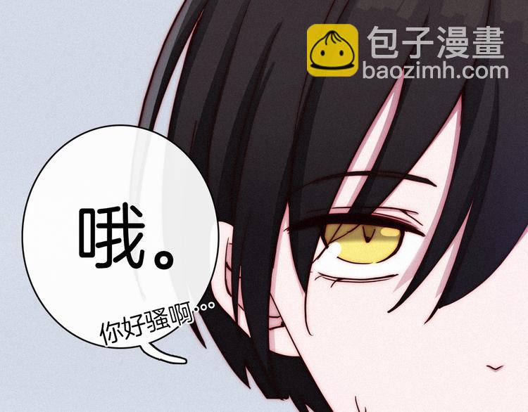 第22话 她是我的人41