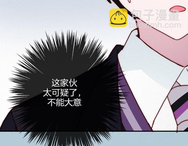 第22话 她是我的人42