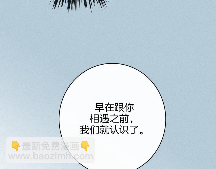 第22话 她是我的人43