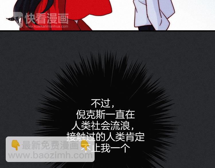 第22话 她是我的人45