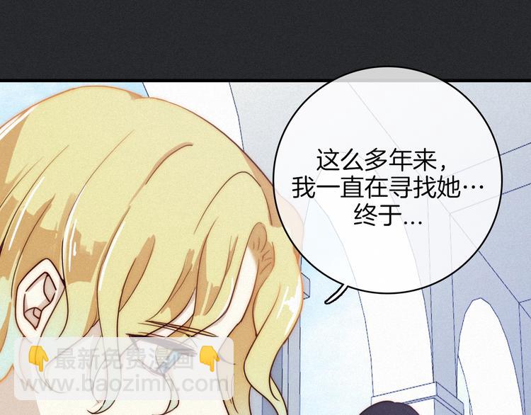 第22话 她是我的人48