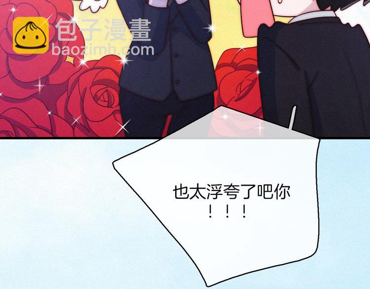 第22话 她是我的人55