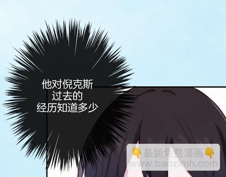 第22话 她是我的人56