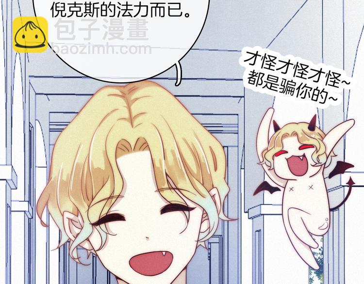 第22话 她是我的人60