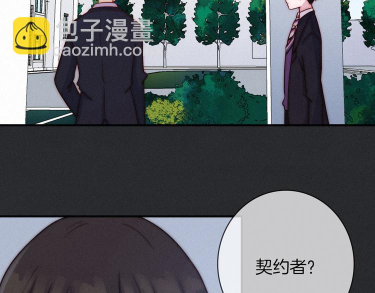 第22话 她是我的人63