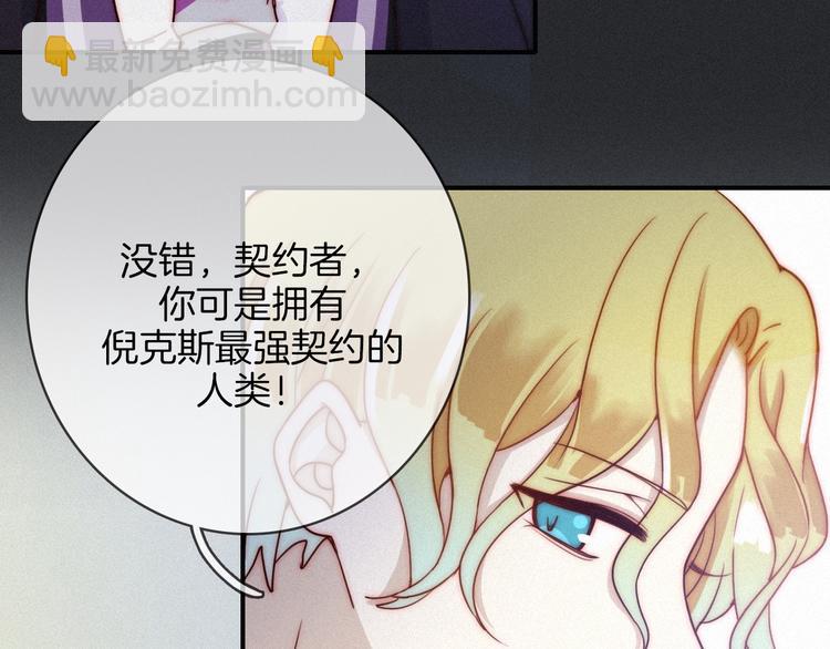 第22话 她是我的人65