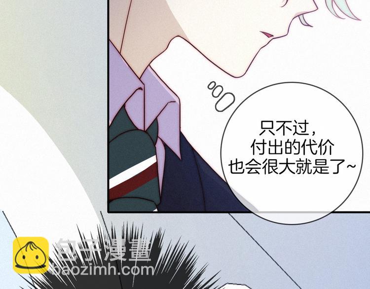 第22话 她是我的人66