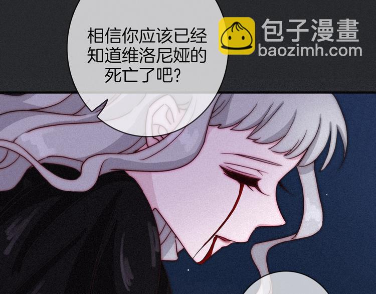 第22话 她是我的人69