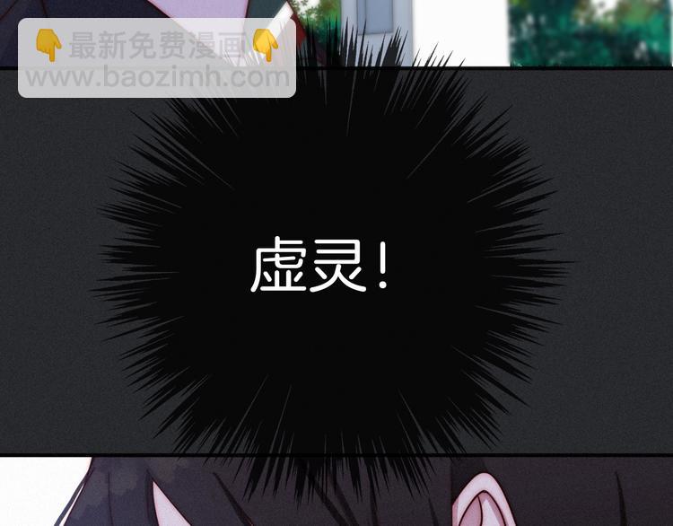 第22话 她是我的人72
