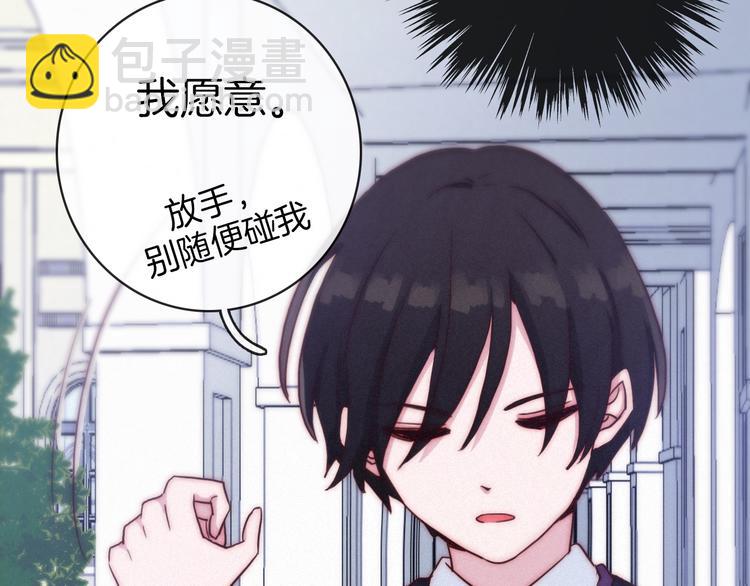 第22话 她是我的人83