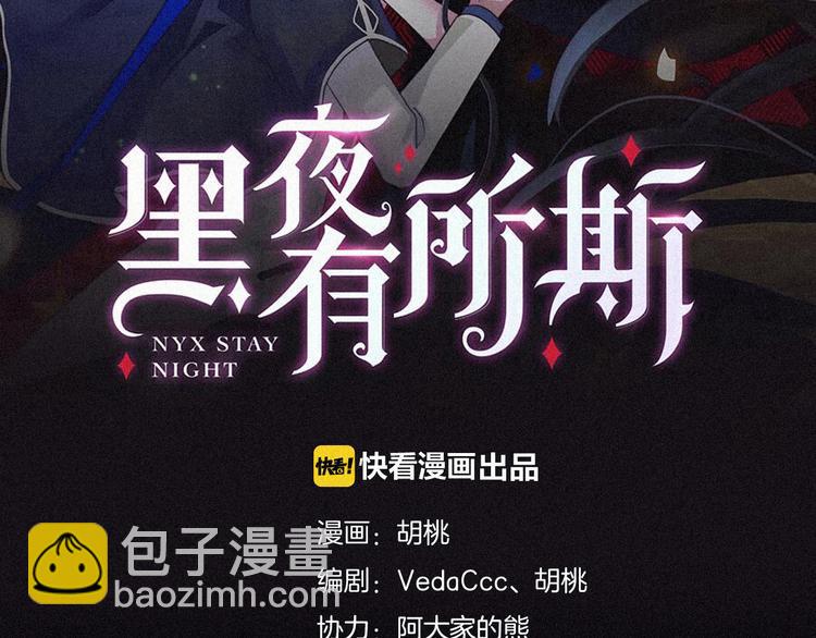 第22话 她是我的人9