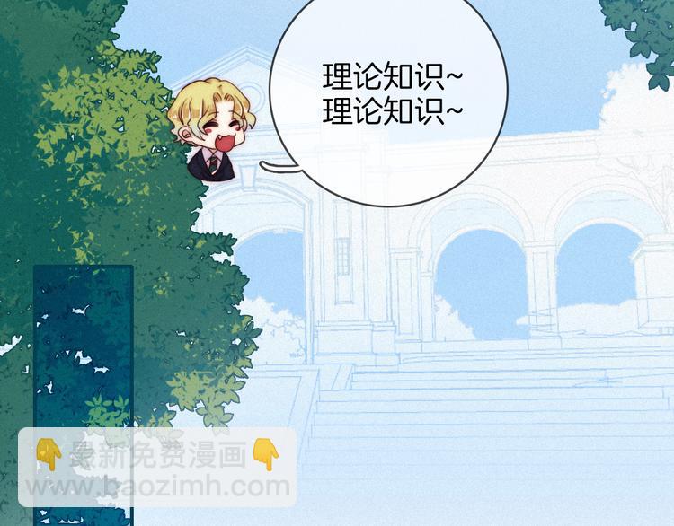 第22话 她是我的人94