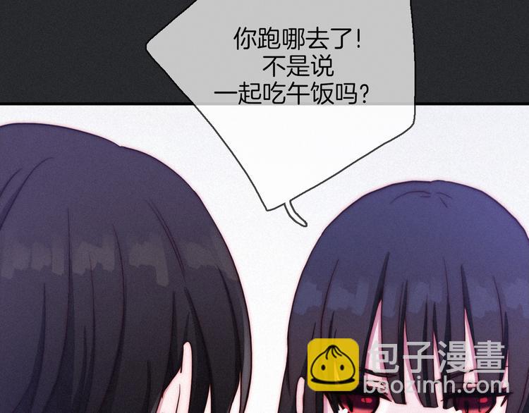 第22话 她是我的人98