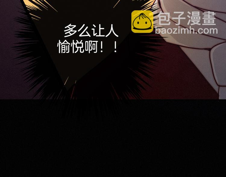 第23话 扭曲的爱60