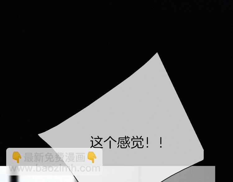 第23话 扭曲的爱68
