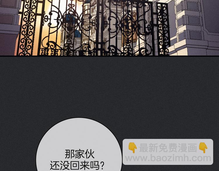 第23话 扭曲的爱77
