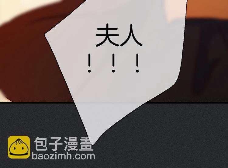 第23话 扭曲的爱84