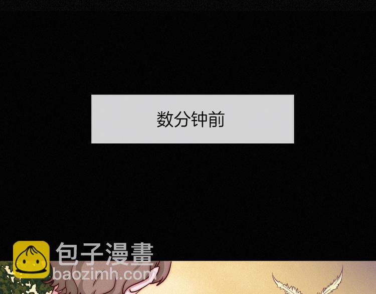 第24话 诱蛾与我共生24