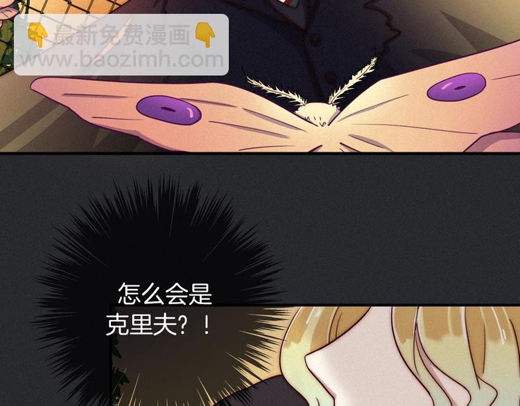 第24话 诱蛾与我共生27
