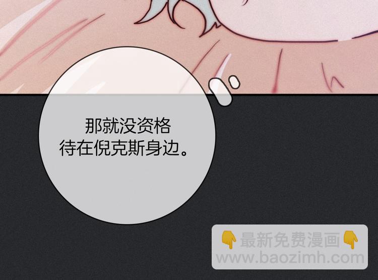 第24话 诱蛾与我共生49