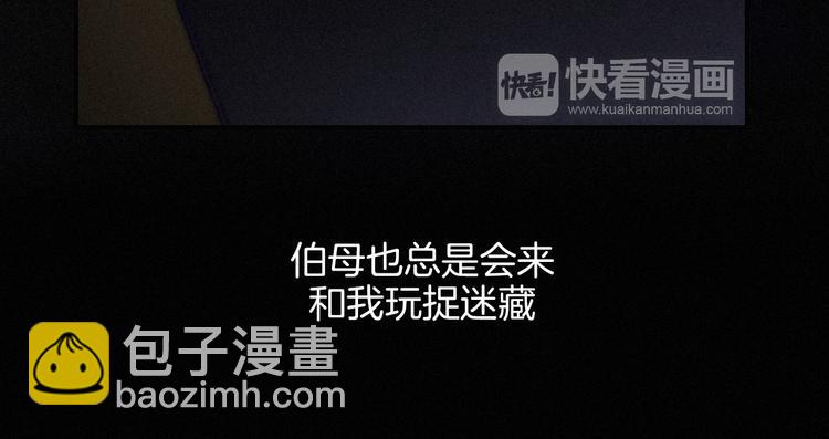 第24话 诱蛾与我共生71