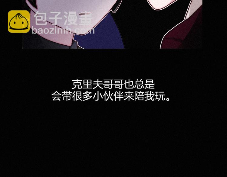 第24话 诱蛾与我共生74