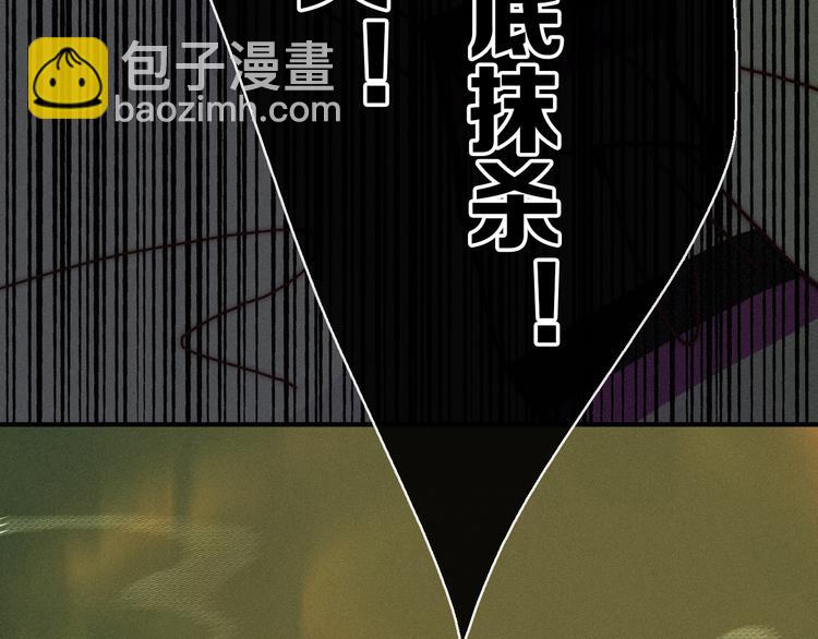 第24话 诱蛾与我共生86