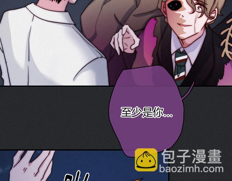 第25话 守护的力量101