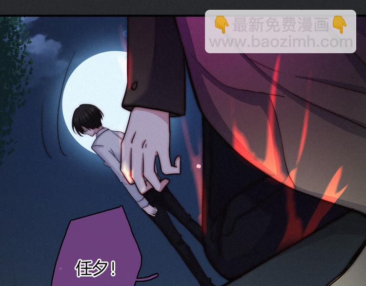 第25话 守护的力量109