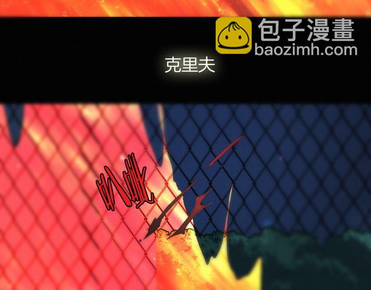 第25话 守护的力量118