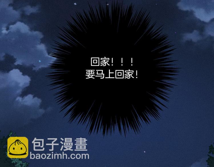 第25话 守护的力量123