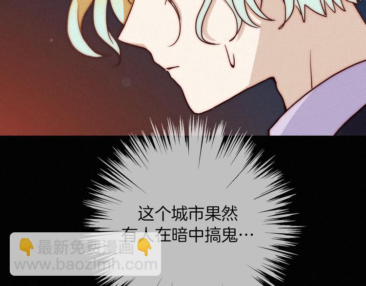 第25话 守护的力量128