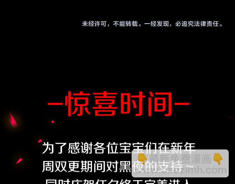 第25话 守护的力量130