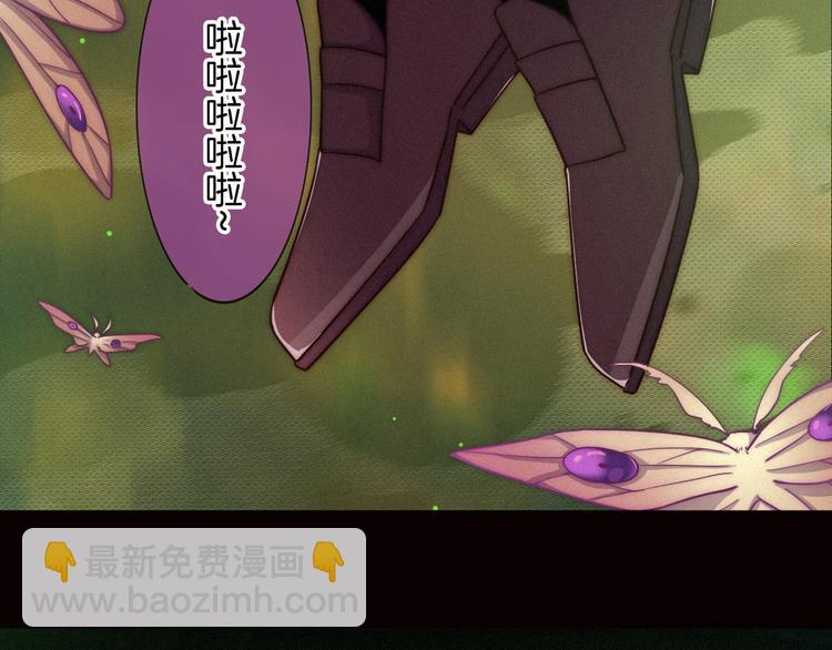 第25话 守护的力量2