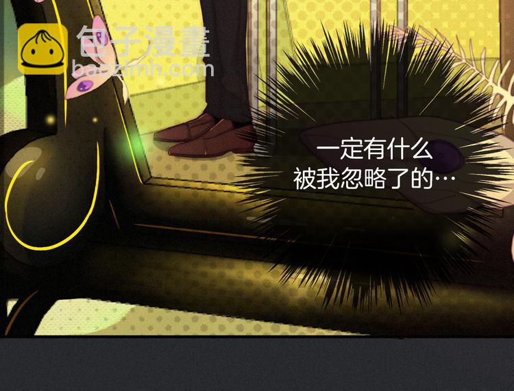 第25话 守护的力量26