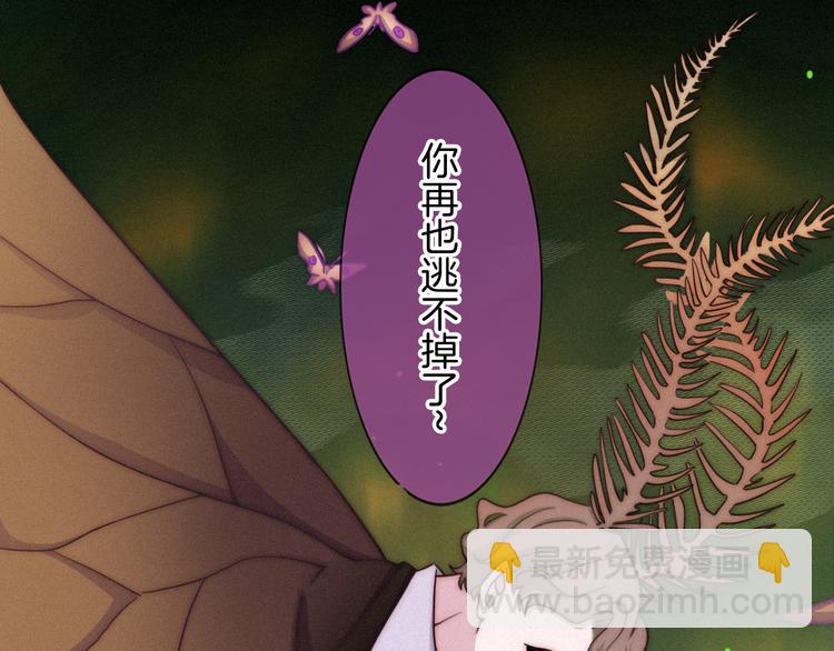 第25话 守护的力量3