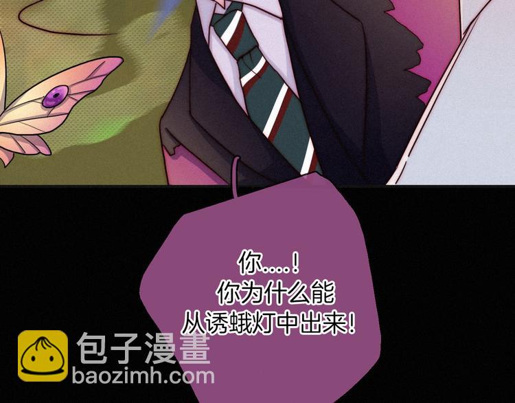 第25话 守护的力量37